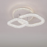 Lustra LED Asgard 29W cu Telecomanda, Lumina Dimabila, Alb [2]