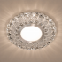 Spot LED ORBITA, 5W, Rotund, Lumina Rece + RGB, Alb, Rasina si Sticla [4]