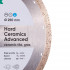 Disc diamantat DiStar HCA pt. Placi ceramice dure, Portelan gros - 250x25.4 (mm) Super Premium - DiStar-11120349019 [2]