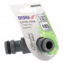 Conector Tee, in vrac [4]