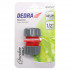 Reparator 1/2