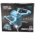 Agitator cu acumulator 18V [9]