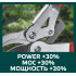 Foarfeca nicovala pentru crengi telescopica 670-970mm / max 45 mm [6]