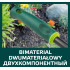 Lopatica de gradina 35cm [3]