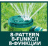 Aspersor de gradina, 8 functii, baza din plastic [3]