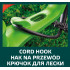 Trimmer 600 W,  450 mm adancime de taiere [9]