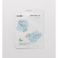 EcoBe Masca Coreeana cu Acid Hialuronic - Hidratare Profunda, Ten Suplu si Luminos, Efect Rapid de Revitalizare EcoBe Masca Coreeana cu Acid Hialuronic - Hidratare Profunda, Ten Suplu si Luminos, Efect Rapid de Revitalizare
