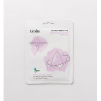 EcoBe Masca Coreeana cu Colagen Vegan - Fermitate si Elasticitate, Efect Anti-Imbatranire, Piele Catifelata si Tanara EcoBe Masca Coreeana cu Colagen Vegan - Fermitate si Elasticitate, Efect Anti-Imbatranire, Piele Catifelata si Tanara