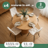 Set 4 scaune tapitate din catifea Milo, sezut matlasat, picioare metalice, 46x44x87 cm, maxim 130 kg, bej [10]
