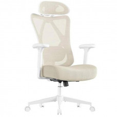 SONGMICS Scaun de birou ergonomic reglabil cu suport lombar si tetiera, maxim 120 kg, 70x70x125 cm, bej cappuccino SONGMICS Scaun de birou ergonomic reglabil cu suport lombar si tetiera, maxim 120 kg, 70x70x125 cm, bej cappuccino