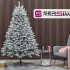 Brad artificial Christmas Deluxe by Sersimo, Alpin Select nins, integral 3D, 300cm [7]