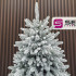 Brad artificial Christmas Deluxe by Sersimo, Alpin Select nins, integral 3D, 300cm [8]
