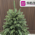 Brad artificial Christmas Deluxe by Sersimo, Alpin Select, integral 3D, 180cm [11]