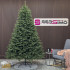 Brad artificial Christmas Deluxe by Sersimo, Alpin Select, integral 3D, 300 cm [5]