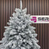 Brad artificial Christmas Deluxe by Sersimo, Laponia Select nins, integral 3D, 210cm [4]