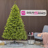 Brad artificial Christmas Deluxe by Sersimo, Polar Spring Select, integral 3D, 230 cm [10]