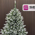 Brad artificial Christmas Deluxe by Sersimo, Polar Winter Select, integral 3D, 180 cm [11]