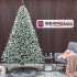 Brad artificial Christmas Deluxe by Sersimo, Polar Winter Select, integral 3D, 250 cm [3]