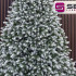 Brad artificial Christmas Deluxe by Sersimo, Polar Winter Select, integral 3D, 250 cm [4]