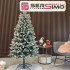Brad artificial Christmas Deluxe by Sersimo, Global nins, mix 2D+3D, 150cm [2]