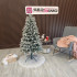 Brad artificial Christmas Deluxe by Sersimo, Global nins, mix 2D+3D, 150cm [19]