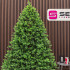 Brad artificial Sersimo, Hollandia, verde cu varfuri verzi, integral 3D, 210 cm [9]