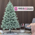 Brad artificial Christmas Deluxe by Sersimo, Kovalivska argintiu, 3D, 230 cm [3]