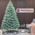 Brad artificial Christmas Deluxe by Sersimo, Kovalivska argintiu, 3D, 250 cm [3]