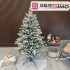 Brad artificial Christmas Deluxe by Sersimo, Viena nins, 3D, 150cm [18]