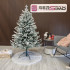 Brad artificial Christmas Deluxe by Sersimo, Viena nins, 3D, 150cm [8]