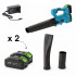 Suflanta frunze cu acumulator 1500 W, 2 baterii 4Ah, rotatie 17000 rpm, viteza aer 160 km/h, incarcator inclus [2]