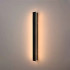 Aplica LED Exterior Soren 16W Alb Negru [2]
