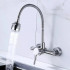 Baterie Bucatarie, Inox SUS304, Satinat, CF014 [2]